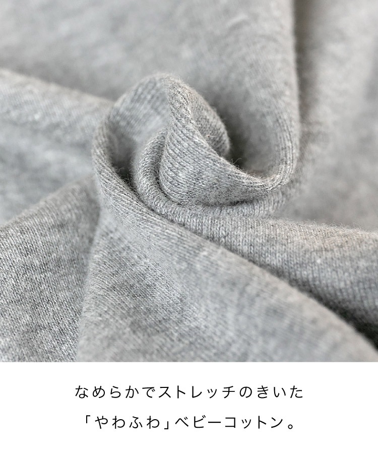 �ڴ��ָ���21.7%OFF�ۥ���T Ĺµ ��ǥ����� ��� ��˥��å��� ����T����� ĹµT����� ���դ�٥ӡ����åȥ����T����� �ȥåץ� �礭�������� �����С������� ��ä��� �� Ĺ�� ���� ����� �η����С� ����ӥ��С� �ݤä���� ���롼�ͥå� ��100 ���åȥ�100 �� �� ��