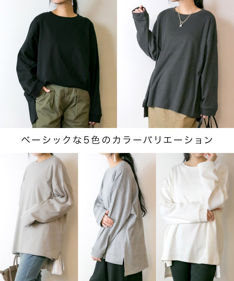 �ڴ��ָ���21.7%OFF�ۥ���T Ĺµ ��ǥ����� ��� ��˥��å��� ����T����� ĹµT����� ���դ�٥ӡ����åȥ����T����� �ȥåץ� �礭�������� �����С������� ��ä��� �� Ĺ�� ���� ����� �η����С� ����ӥ��С� �ݤä���� ���롼�ͥå� ��100 ���åȥ�100 �� �� ��