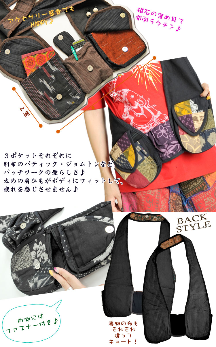 ���餵�鹹�ӡ��Хƥ��å�����ǤϤ�ʤ꿴�ۤä���ͥ����3�ݥ��åȤʤʤ�BAG