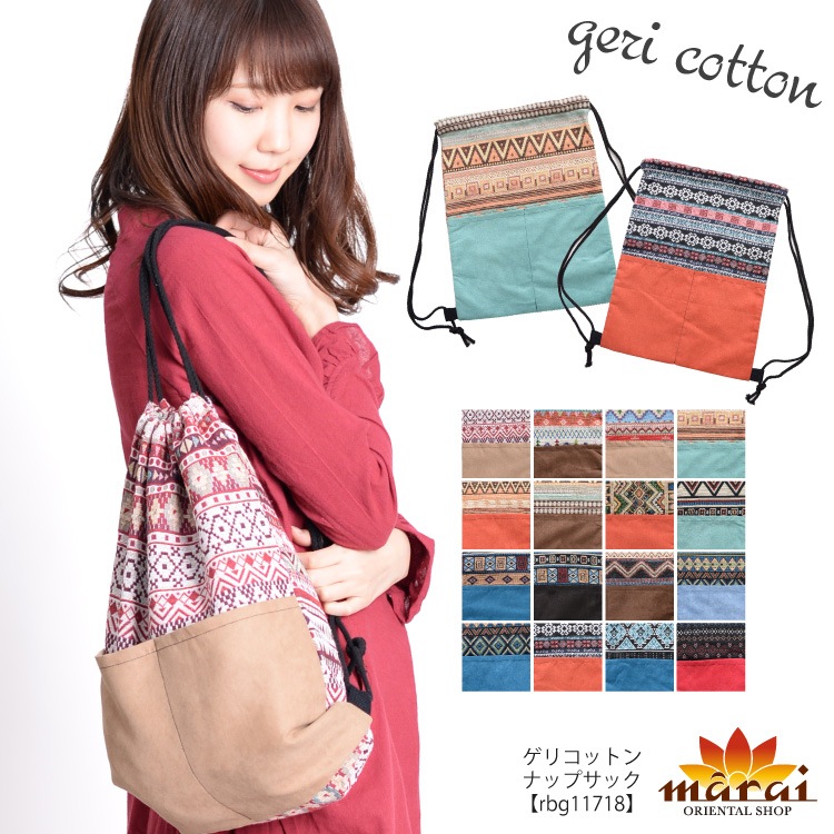 ���ä���̥�����ɤ������ꥳ�åȥ�ʥåץ��å�