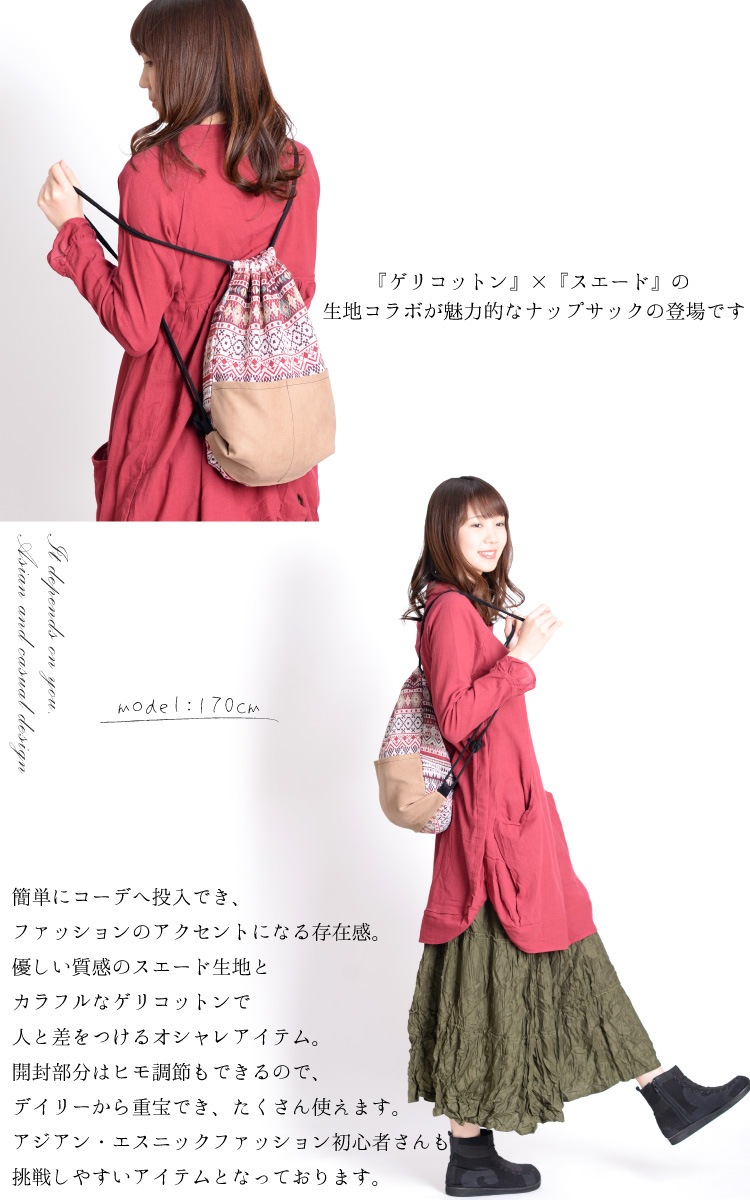 ���ä���̥�����ɤ������ꥳ�åȥ�ʥåץ��å�