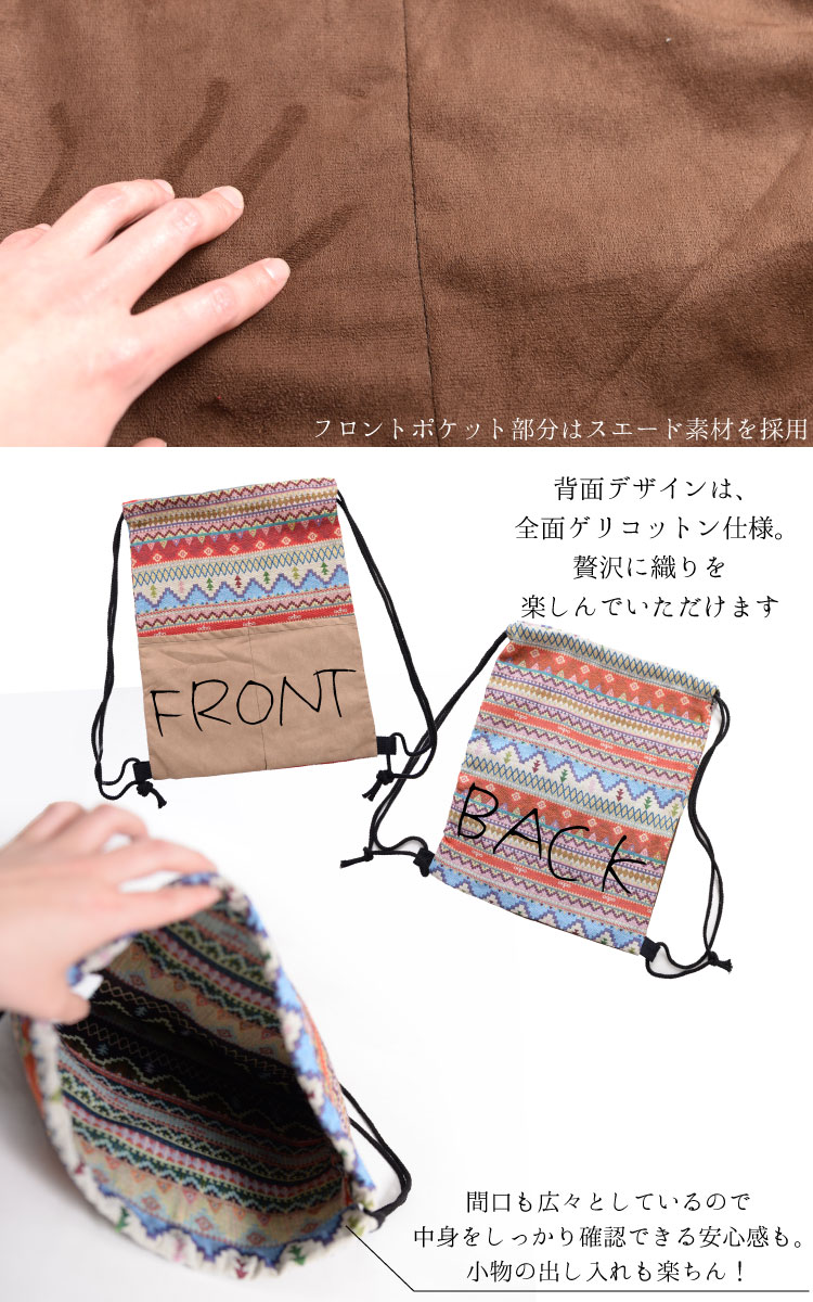 ���ä���̥�����ɤ������ꥳ�åȥ�ʥåץ��å�