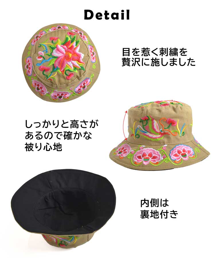 �ܤ�椯���ɽ��Х��åȥϥå�