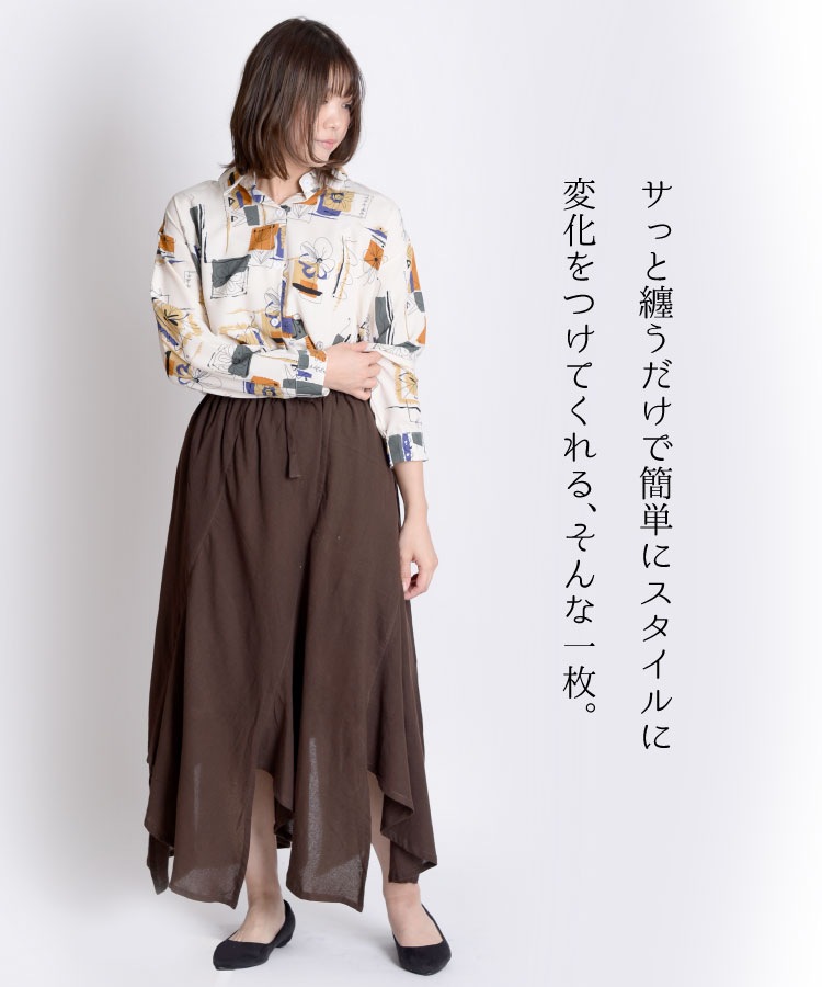 Υ른å˲ڤ䤫ȥĹµ