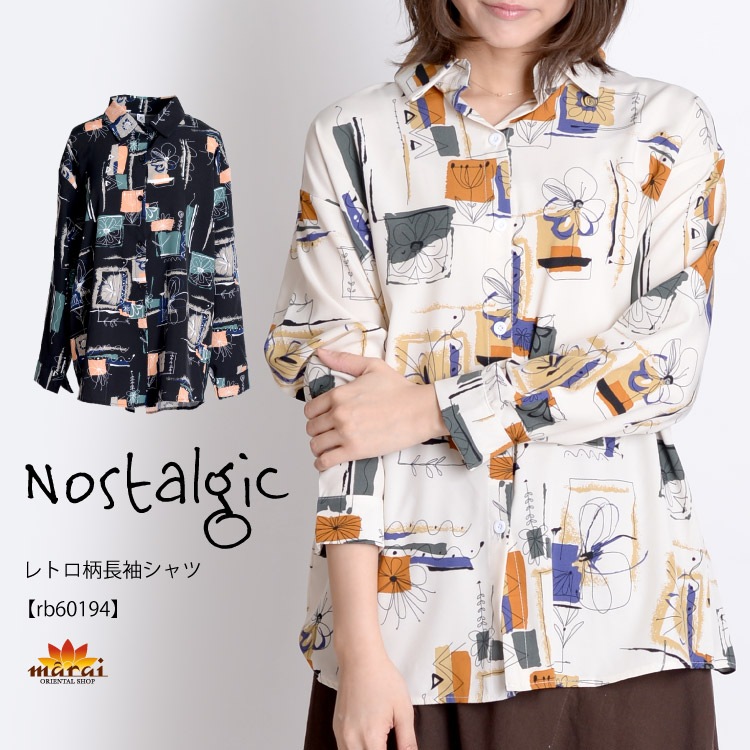 美品 イタリア製 ETRO 総柄 長袖 ドレスシャツ XLサイズ相当