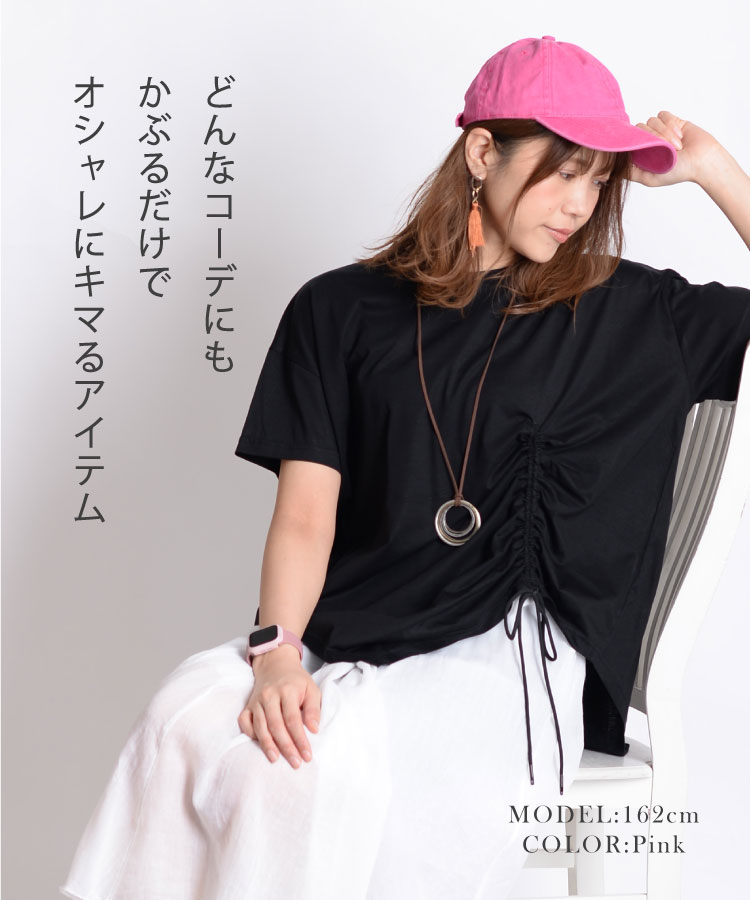 ����äȤ����ݥ���Ȥˡ��١����ܡ��륭��å�