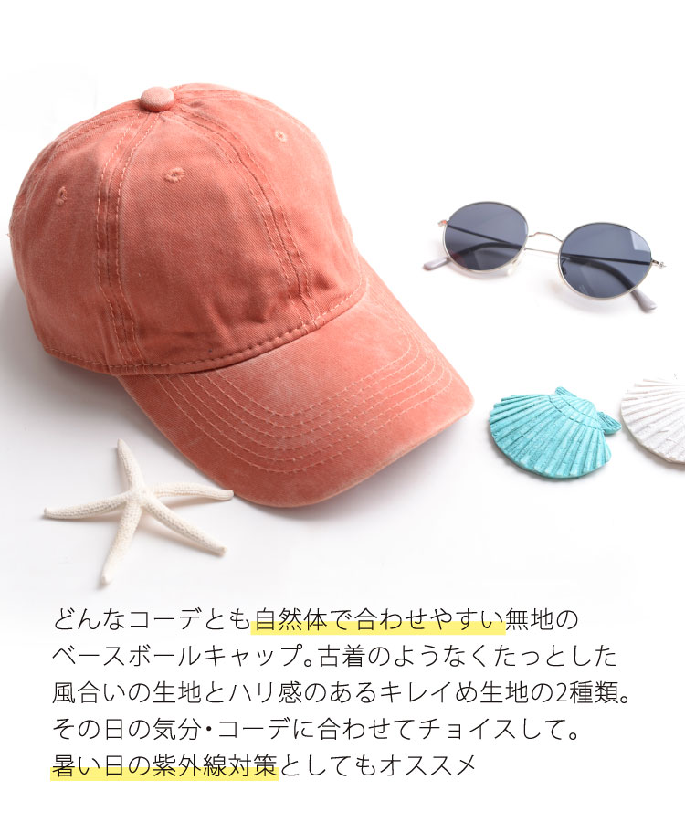 ����äȤ����ݥ���Ȥˡ��١����ܡ��륭��å�