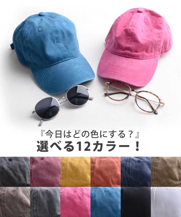 ����äȤ����ݥ���Ȥˡ��١����ܡ��륭��å�