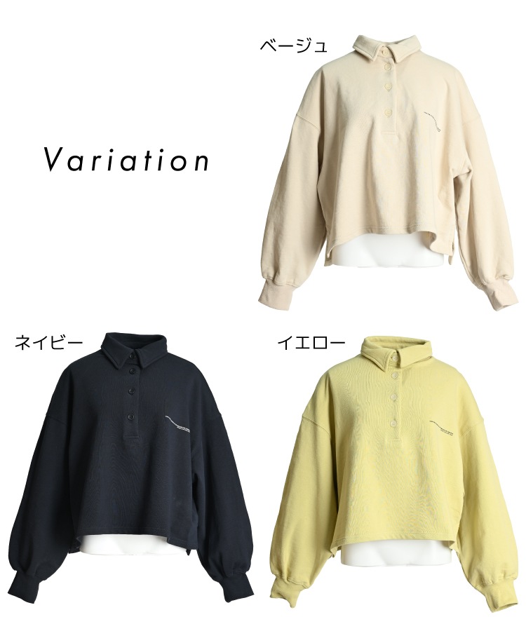 ラフとキレイめの融合。オーバーサイズポロスウェット の別カット