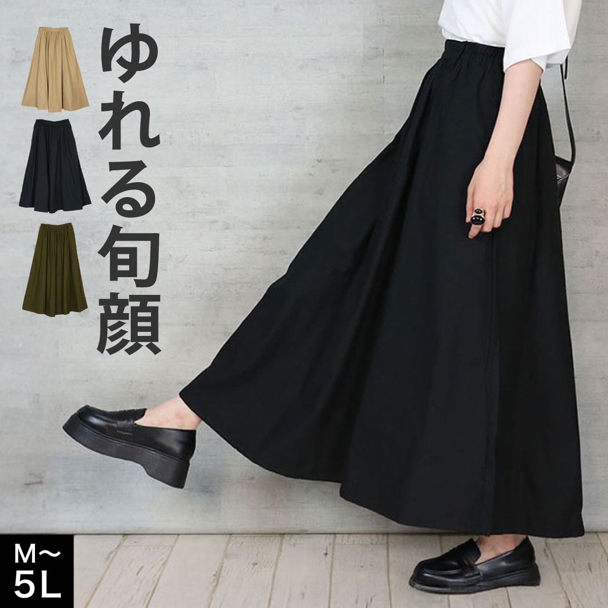 �ڴ��ָ���10%OFF�ۥ��㥶���������� �ޥ��� �礭�������� ���åȥ� �� ����ܴ顣���åȥ�ޥ������㥶���������� ���� ���󥰾� �ޥ����� ��ä��� �� �� �� �����ɥݥ��å��դ� �������ȥ��� A�饤��