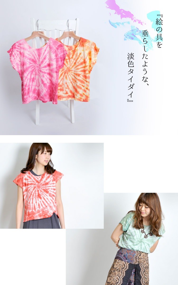 ��̲�Τ褦��ø������������������饤��ȾµT�����