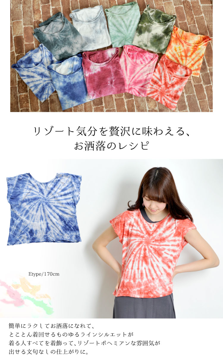 ��̲�Τ褦��ø������������������饤��ȾµT�����