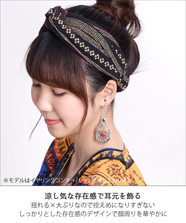 ���ȥʥ����˥å�����������˥å�����С��ԥ���