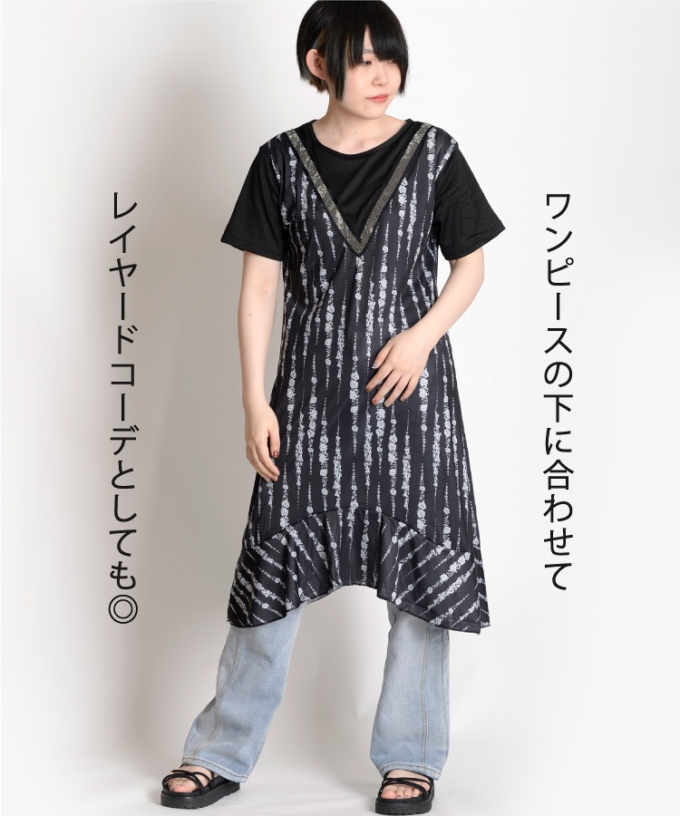 コーデのアクセントに。デニムパンツ の別カット