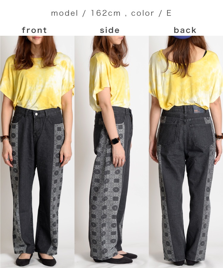 コーデのアクセントに。デニムパンツ の別カット