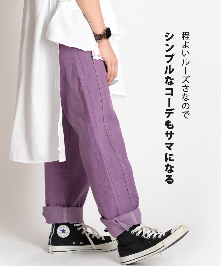 コーデのアクセントに。デニムパンツ の別カット