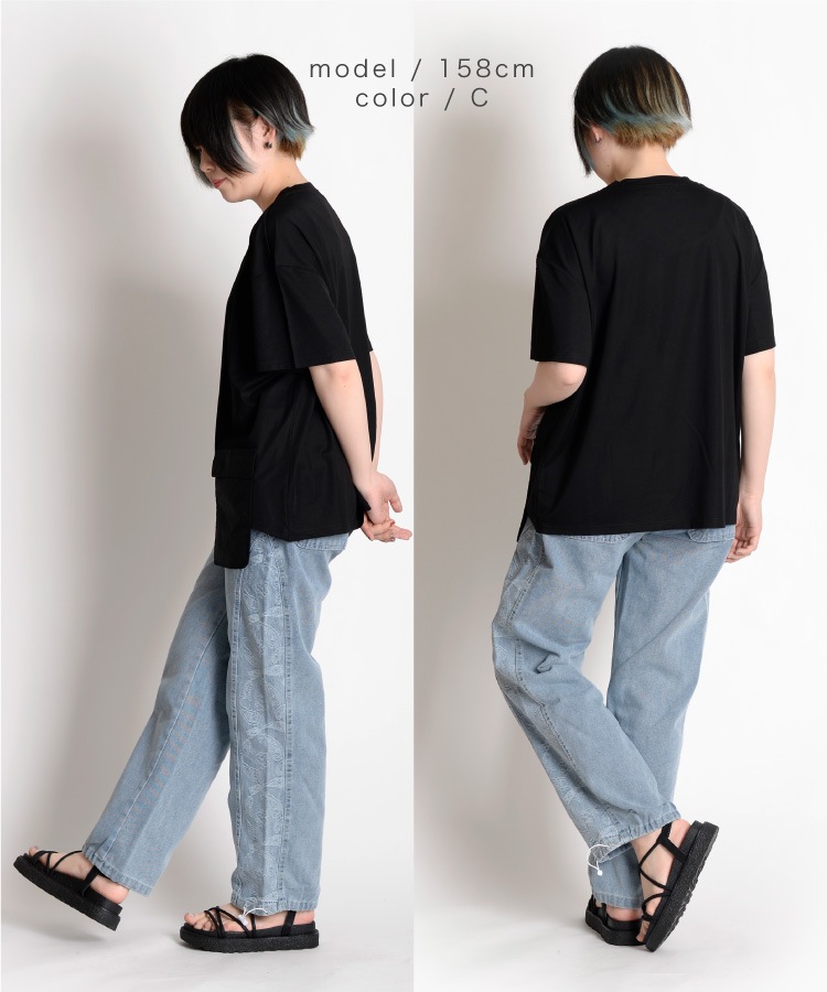 コーデのアクセントに。デニムパンツ の別カット