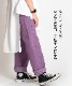 コーデのアクセントに。デニムパンツ の別カット