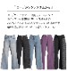 コーデのアクセントに。デニムパンツ の別カット