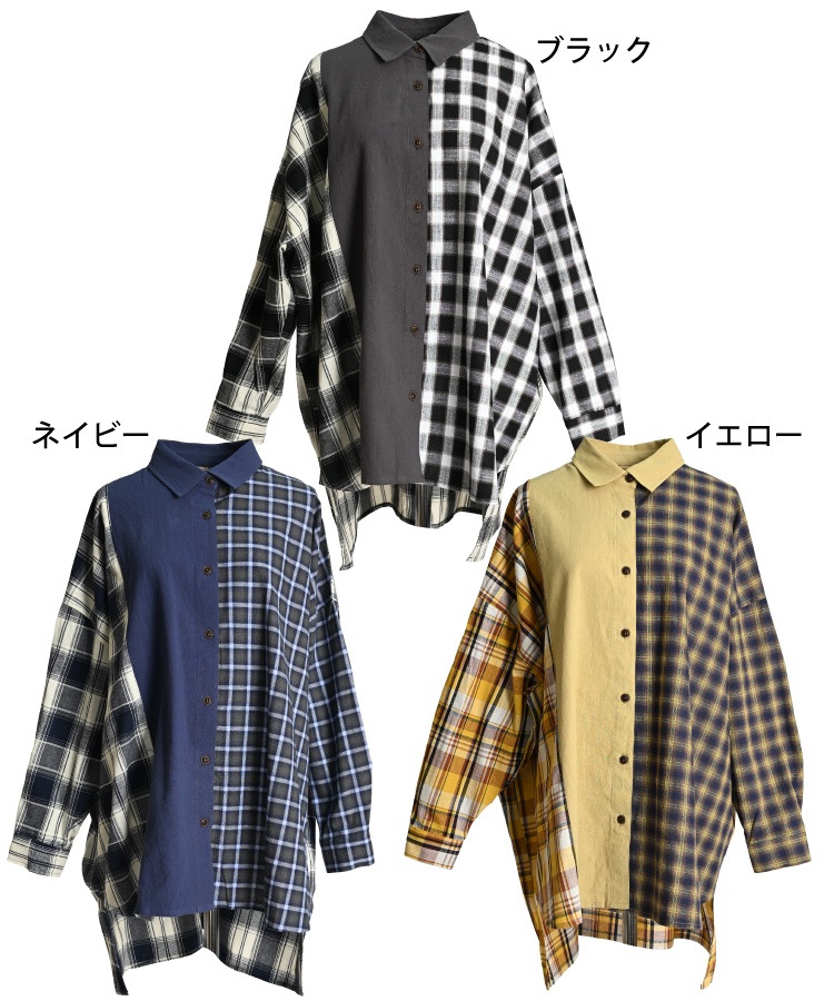 魅せる個性。切り替えオーバーサイズシャツ の別カット