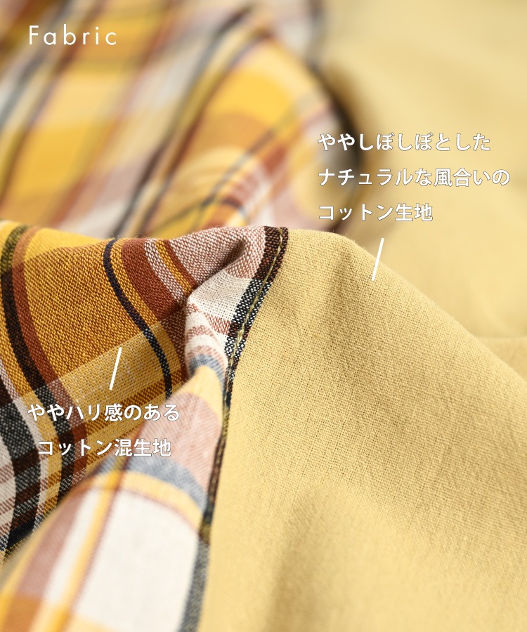 魅せる個性。切り替えオーバーサイズシャツ の別カット