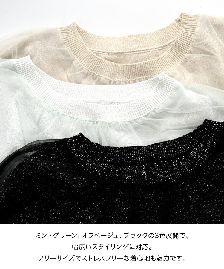 �ץ륪���С� ��ǥ����� Ĺµ �ե˥å� ���饭���Ʃ�������쥤�䡼�ɥץ륪���С� �ȥåץ� ���åȥ��� ���塼�� �쥤�䡼�� ��� ���饭�� �η����С� �ȥ��� �� ���� �� ���� 20�� 30�� 40�� 50�� 60��