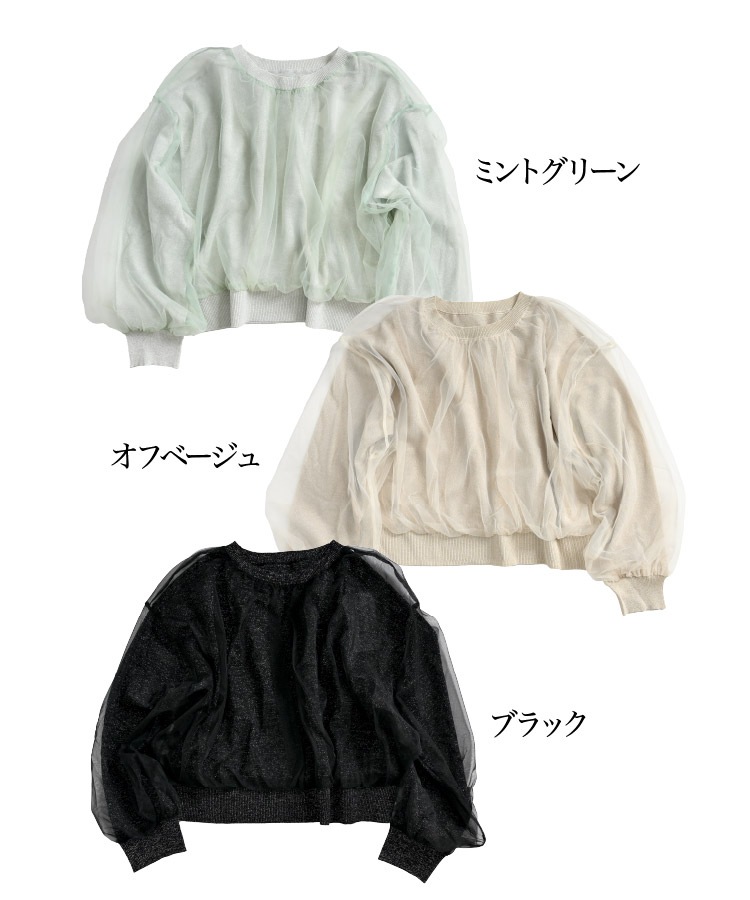 �ץ륪���С� ��ǥ����� Ĺµ �ե˥å� ���饭���Ʃ�������쥤�䡼�ɥץ륪���С� �ȥåץ� ���åȥ��� ���塼�� �쥤�䡼�� ��� ���饭�� �η����С� �ȥ��� �� ���� �� ���� 20�� 30�� 40�� 50�� 60��