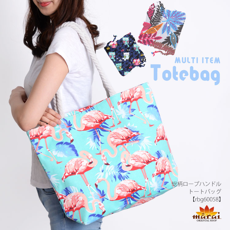 �ܤο����֡����������ץϥ�ɥ�ȡ��ȥХå�