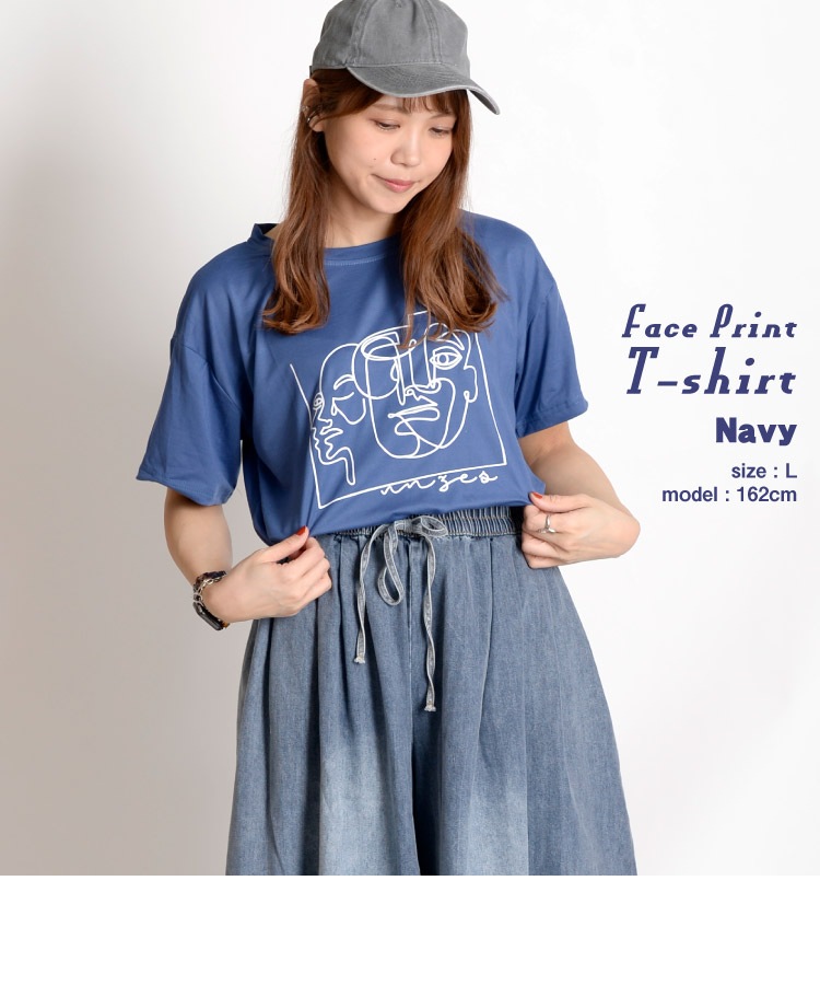 大人のフェイスアート。半袖プリントTシャツ の別カット