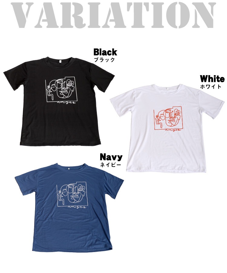 大人のフェイスアート。半袖プリントTシャツ の別カット