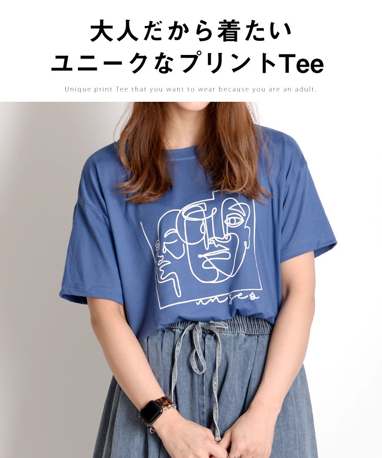 大人のフェイスアート。半袖プリントTシャツ の別カット