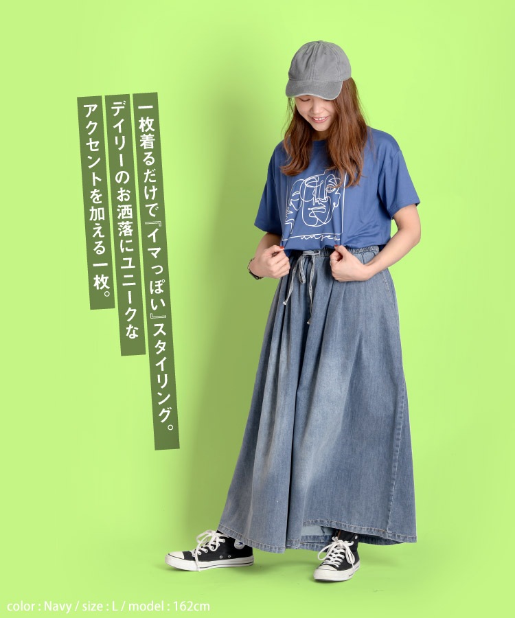 大人のフェイスアート。半袖プリントTシャツ の別カット