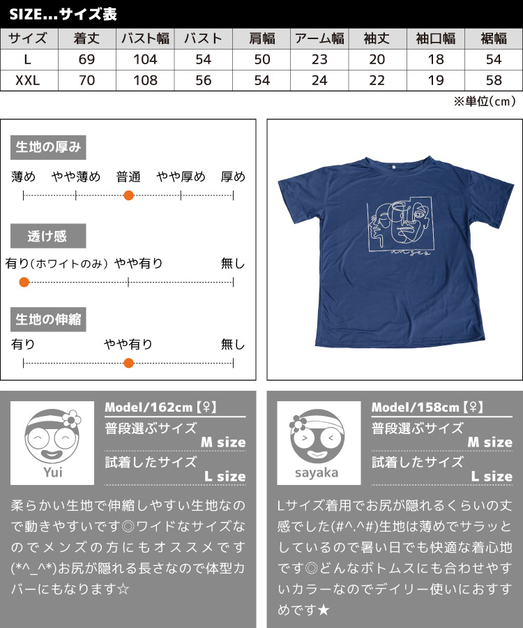 大人のフェイスアート。半袖プリントTシャツ の別カット