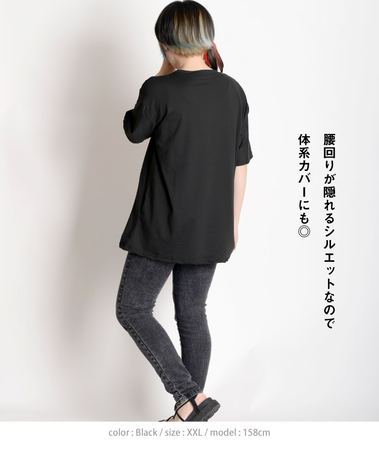 大人のフェイスアート。半袖プリントTシャツ の別カット