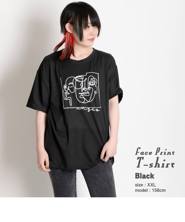大人のフェイスアート。半袖プリントTシャツ の別カット