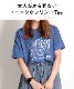 大人のフェイスアート。半袖プリントTシャツ の別カット
