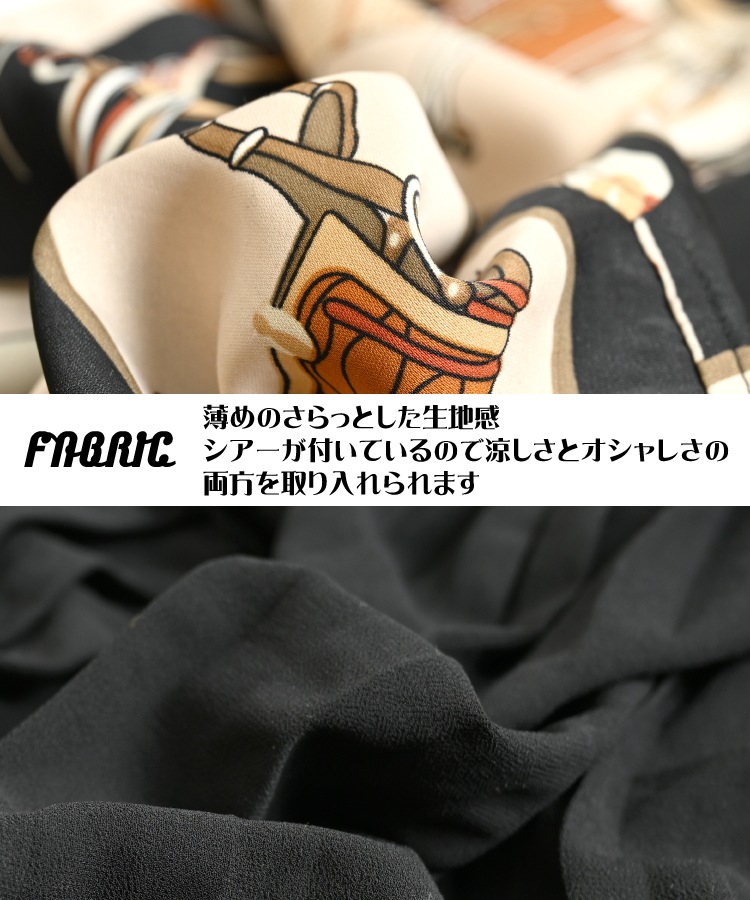 レトロな色合いで大人可愛く。馬柄シアー付シャツ の別カット