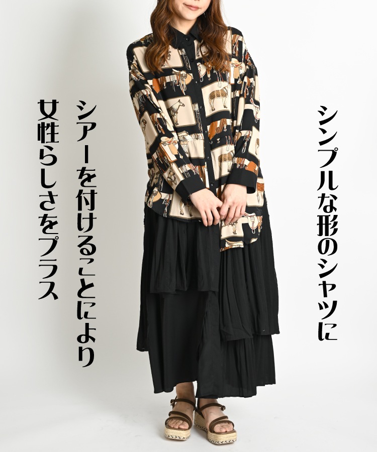 レトロな色合いで大人可愛く。馬柄シアー付シャツ の別カット