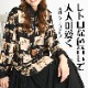 レトロな色合いで大人可愛く。馬柄シアー付シャツ の別カット
