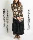 レトロな色合いで大人可愛く。馬柄シアー付シャツ の別カット