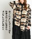 レトロな色合いで大人可愛く。馬柄シアー付シャツ の別カット
