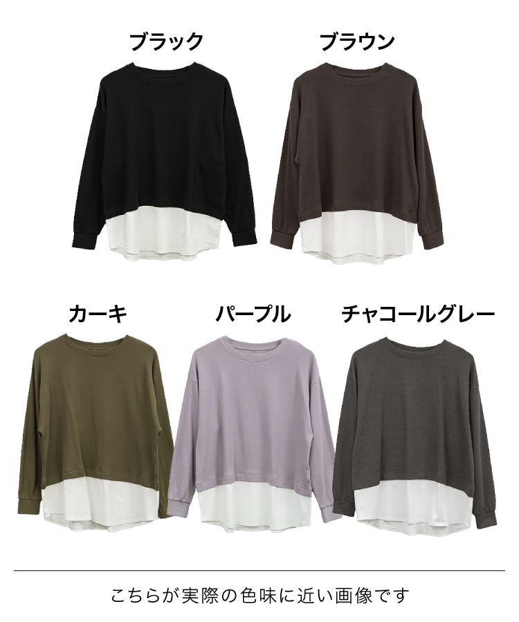 ����T ����T����� Ĺµ ��ǥ����� ��� ���åȥ��� �쥤�䡼���� ���Ĥ�Ʊ������ꥻ�åȡ���åե���ڤ��ؤ�ĹµT����� �ȥåץ� �礭�������� ��ä��� �η����С� �����С������� ��åե� �Х����顼 ���åȥ�100 ��100 �����奢�� �� �� �� �˽����� �ݤä����