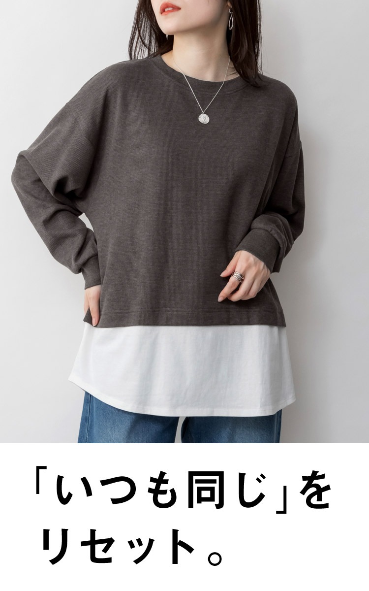 ����T ����T����� Ĺµ ��ǥ����� ��� ���åȥ��� �쥤�䡼���� ���Ĥ�Ʊ������ꥻ�åȡ���åե���ڤ��ؤ�ĹµT����� �ȥåץ� �礭�������� ��ä��� �η����С� �����С������� ��åե� �Х����顼 ���åȥ�100 ��100 �����奢�� �� �� �� �˽����� �ݤä����