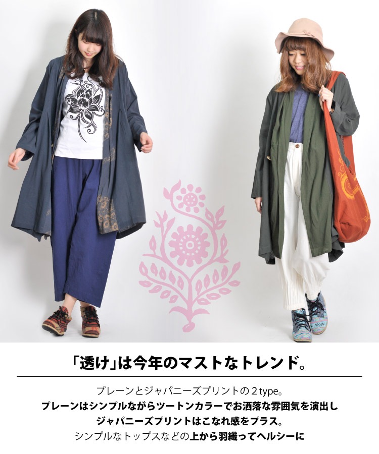 ������ޥ��Ȥ�Ʃ�������ץ졼�������ѥˡ����ץ��ȥ饤�ȥ�����