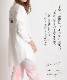 可愛いフラミンゴ刺繍が目を惹くフラミンゴ刺繍シャツブラウス の別カット