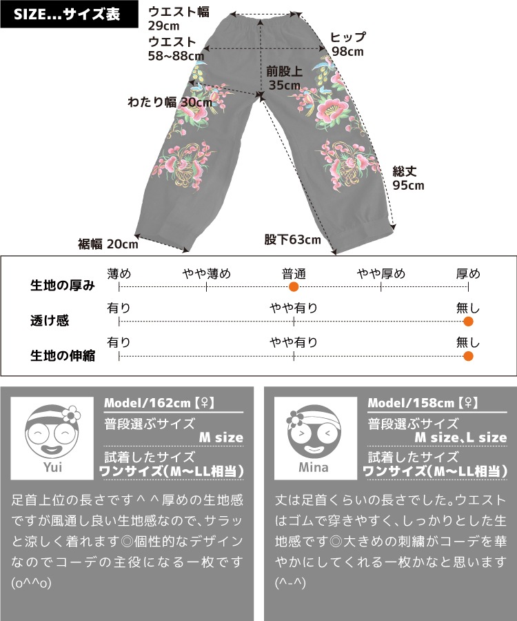 ワイドパンツ レディース チャイナ サルエルパンツ 春 夏 花柄 花 刺繍 綿麻 サルエル パンツ ワイド ロング丈 ボトムス エスニック アジアン ファッション バルーンパンツ アラジンパンツ ロングパンツ ストレートパンツ 個性的 レトロ ウエストゴム の別カット