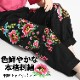 ワイドパンツ レディース チャイナ サルエルパンツ 春 夏 花柄 花 刺繍 綿麻 サルエル パンツ ワイド ロング丈 ボトムス エスニック アジアン ファッション バルーンパンツ アラジンパンツ ロングパンツ ストレートパンツ 個性的 レトロ ウエストゴム の別カット