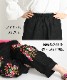 ワイドパンツ レディース チャイナ サルエルパンツ 春 夏 花柄 花 刺繍 綿麻 サルエル パンツ ワイド ロング丈 ボトムス エスニック アジアン ファッション バルーンパンツ アラジンパンツ ロングパンツ ストレートパンツ 個性的 レトロ ウエストゴム の別カット