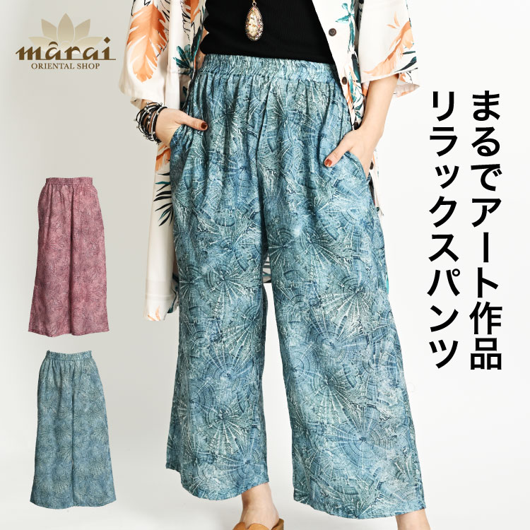 ڴָ80OFFѥ ǥ  ꡣץȥ磻ɥѥ ˥å ե쥢 󥰾   Ū ܥȥॹ å ֥롼 ޥ顼    եå 롼० 襤 ä    