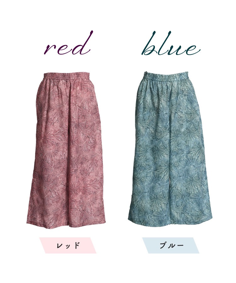 ڴָ80OFFѥ ǥ  ꡣץȥ磻ɥѥ ˥å ե쥢 󥰾   Ū ܥȥॹ å ֥롼 ޥ顼    եå 롼० 襤 ä    